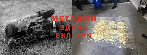 мефедрон мука Беломорск