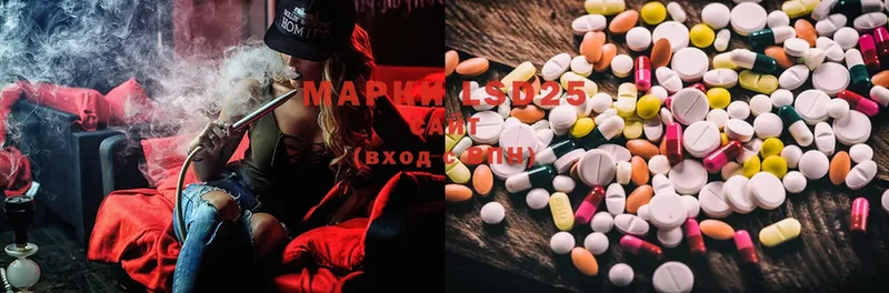 Лсд 25 экстази ecstasy  даркнет клад  Нариманов 